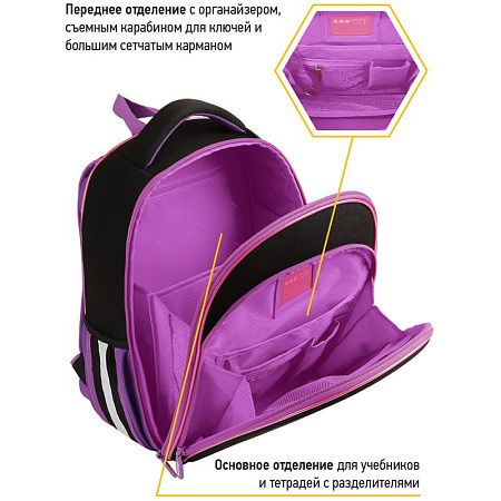Ранец Berlingo Expert Plus "Uni style" 38*29*15см, 2 отделения, 2 кармана, анатомическая спинка 