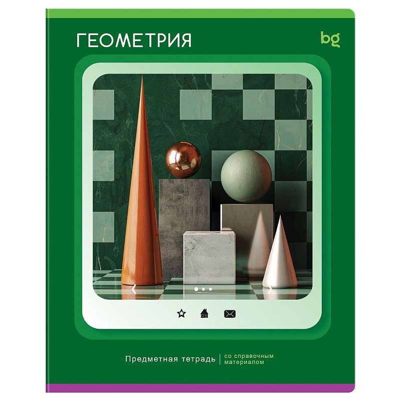 Комплект (3 шт.) предметных тетрадей 48л. BG "Научная лента"