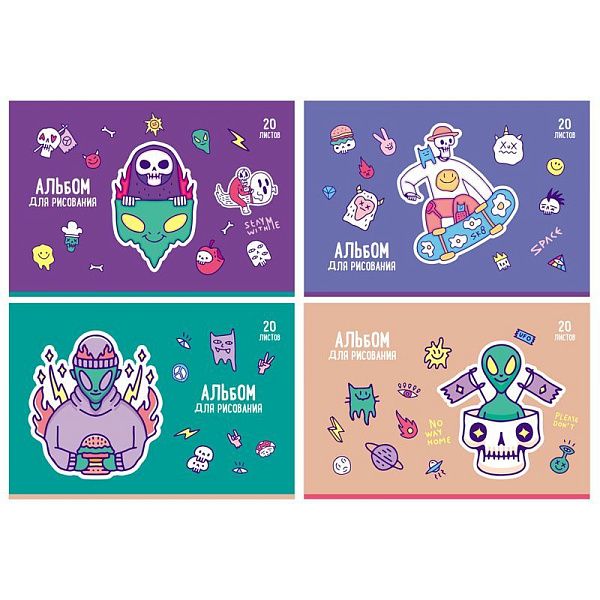 Альбом для рисования 20л., А4, на скрепке BG "Другие миры"