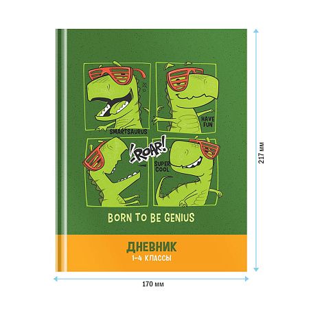 Дневник 1-4 кл. 48л. (твердый) ArtSpace "Рожденный быть гением", матовая ламинация