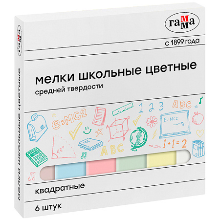 Мелки школьные цветные Гамма, 6шт., средней твердости, квадратные, картонная коробка