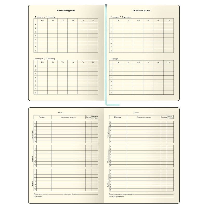 Дневник 1-11 кл. 48л. (ЛАЙТ) BG "Узор", иск. кожа, печать, ляссе