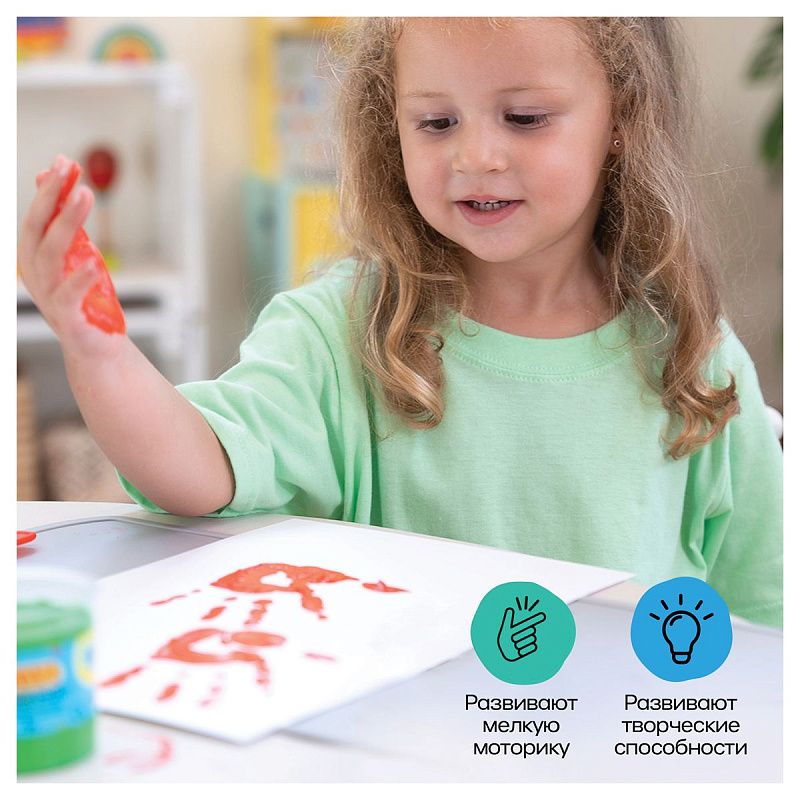 Краски пальчиковые JOVI, 05 цветов, 175г, картон