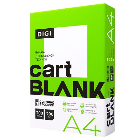 Бумага Cartblank "Digi" А4, 200г/м2, 200л., 145%