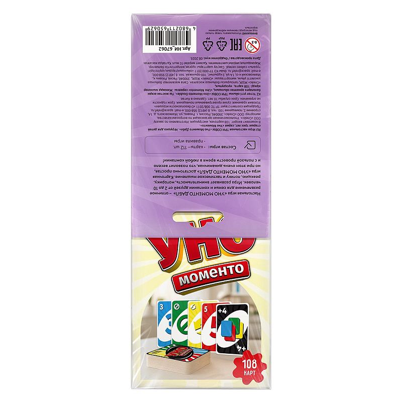 Игра настольная ТРИ СОВЫ "Уно Моменто" 2в1 