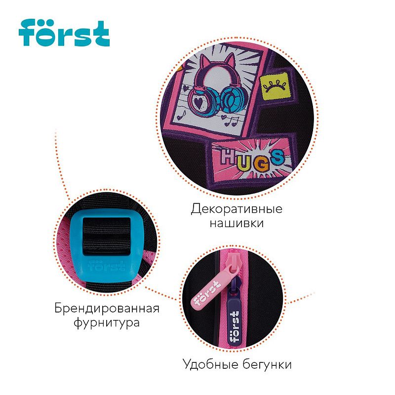 Ранец Först F-Light "Kawaii" 36*27*15см, 2 отделения, 2 кармана, анатомическая спинка 