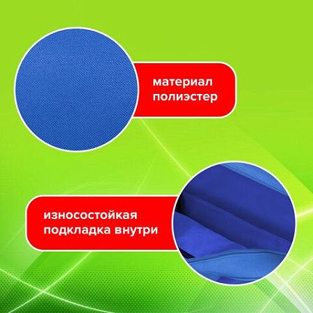 Папка на молнии с ручками STAFF EVERYDAY, А4, ширина 80 мм, полиэстер, синяя, 270740 