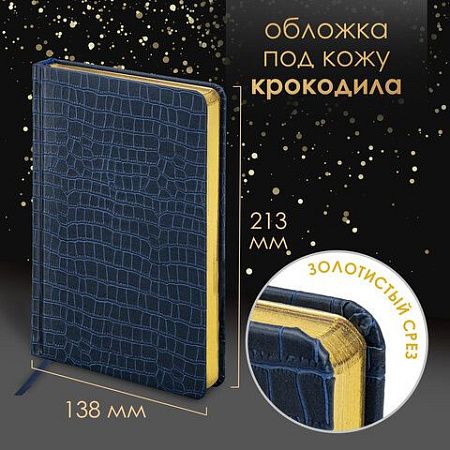 Ручка шариковая PARKER "Jotter Core Stainless Steel GT", ежедневник А5 синий, пакет, 880889 