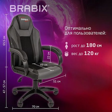 Кресло компьютерное BRABIX "Tanto GM-171", TW/экокожа, черное/серое, 532574, 7083502