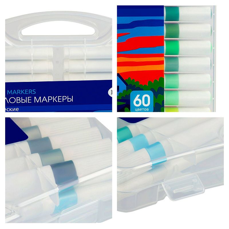 Маркеры акриловые Гамма "Классические", 60 цв., трехгран., пластик.бокс