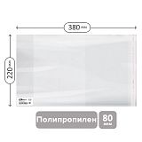 Обложка 220*380 для рабочих тетрадей, прописей, универсальная с липким слоем, ArtSpace, ПП 80мкм, ШК