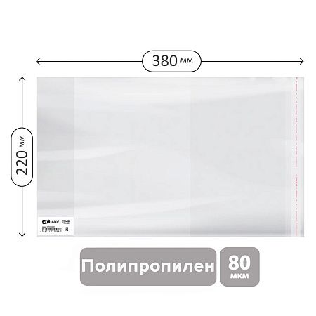 Обложка 220*380 для рабочих тетрадей, прописей, универсальная с липким слоем, ArtSpace, ПП 80мкм, ШК