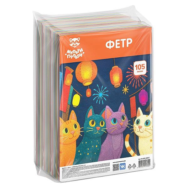 Фетр Мульти-Пульти, А4, 105л., 66цв., 1мм