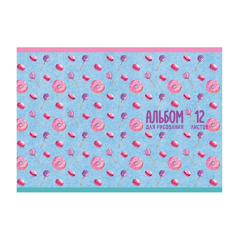 Альбом для рисования 12л., А5, на скрепке BG "Яркие дни"