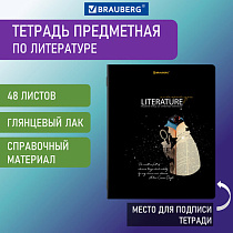 Тетрадь предметная "СИЯНИЕ ЗНАНИЙ" 48 л., глянцевый УФ-лак, ЛИТЕРАТУРА, линия, BRAUBERG, 404528