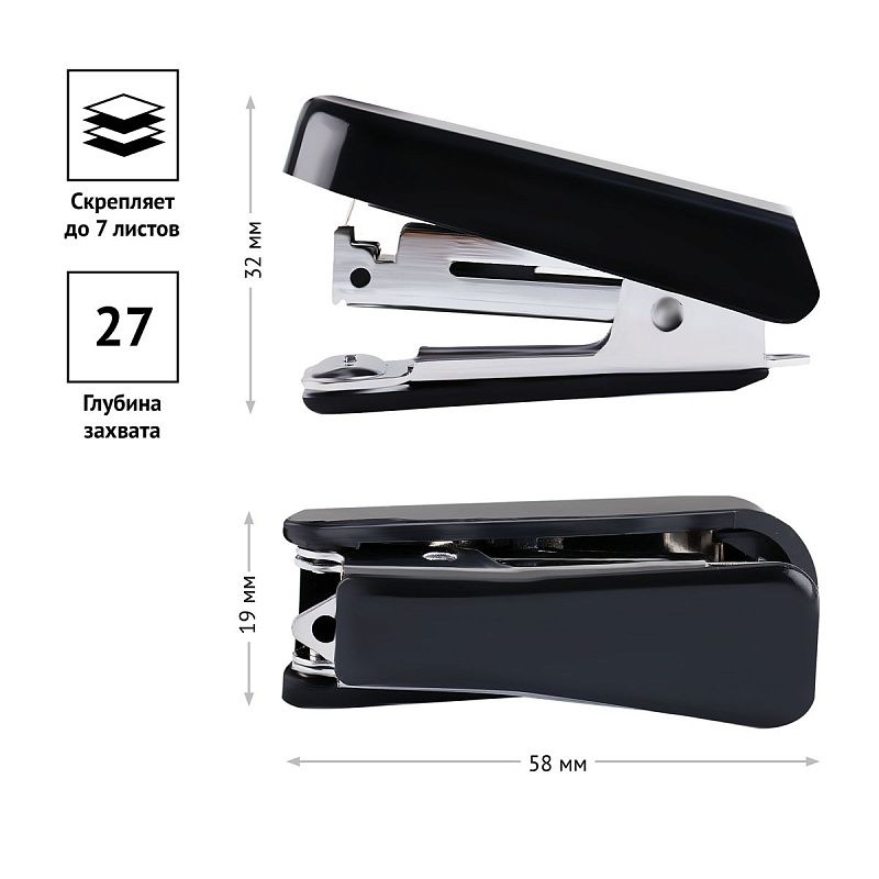 Мини-степлер №10 OfficeSpace до 7л., пластиковый корпус, черный