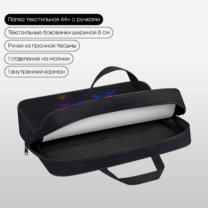 Папка текстильная с ручками 1 отделение, А4 Berlingo "Cyberpunk", 350*265*80мм, текстиль, на молнии 