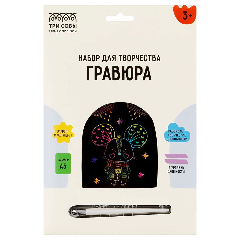 Гравюра с мультицветной основой ТРИ СОВЫ "Осень", А5