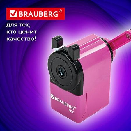 Точилка механическая BRAUBERG "JET", металлический механизм, корпус розовый, 229568 