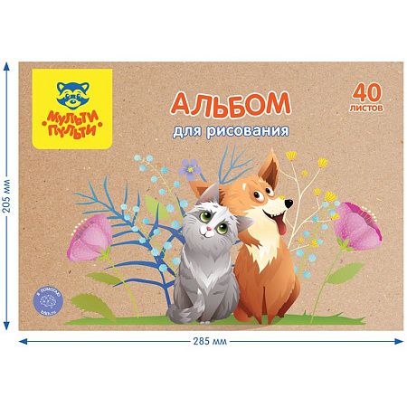 Альбом для рисования 40л., А4, на скрепке Мульти-Пульти "Питомцы", крафт картон
