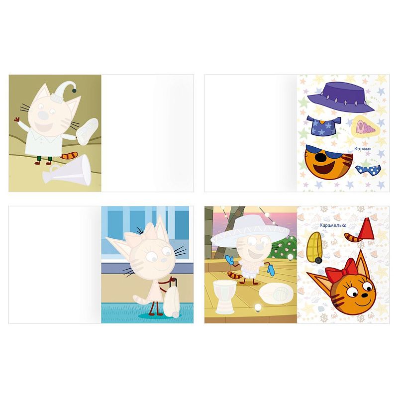 Аппликация А4 ТРИ СОВЫ "Три кота", 12стр.