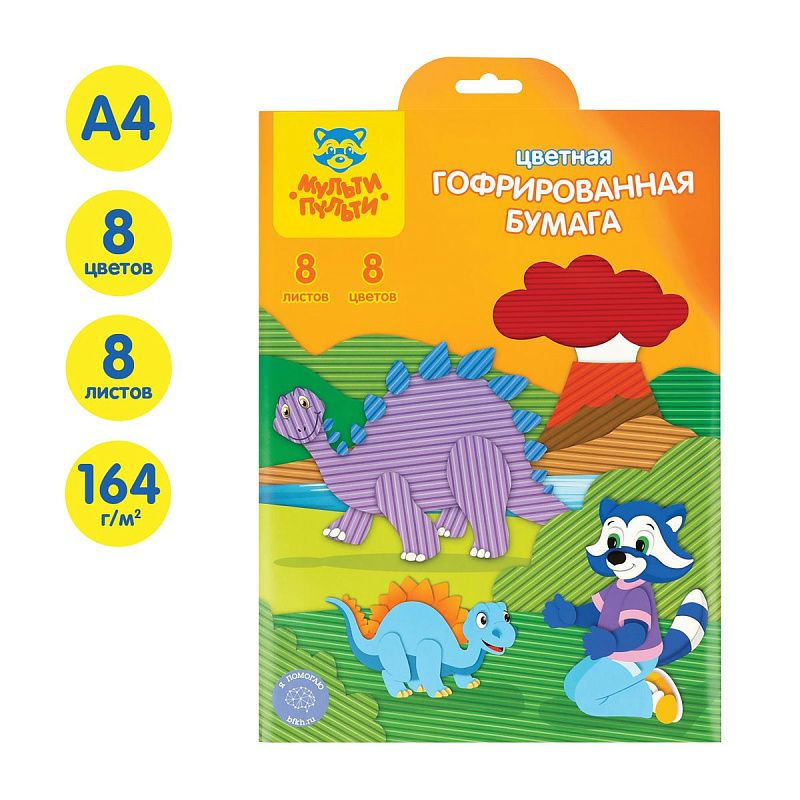 Цветная бумага гофрированная А4, Мульти-Пульти, 8л., 8цв., в папке с европодвесом, "Приключения Енота"