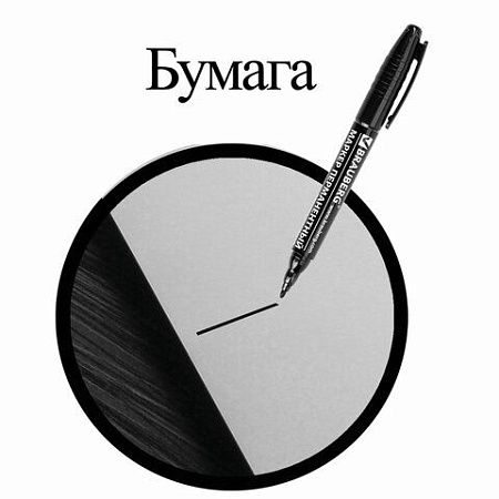 Маркер перманентный двусторонний BRAUBERG, ЧЕРНЫЙ, круглый наконечник, 2/4 мм, 150836 