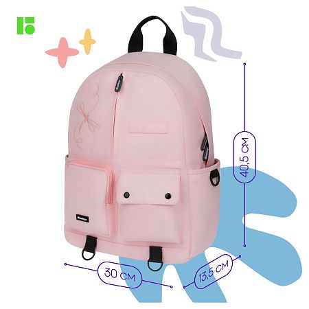 Рюкзак Berlingo Urban "Pink dragonfly" 40,5*30*13,5см, 1 отделение, 6 карманов, уплотненная спинка 