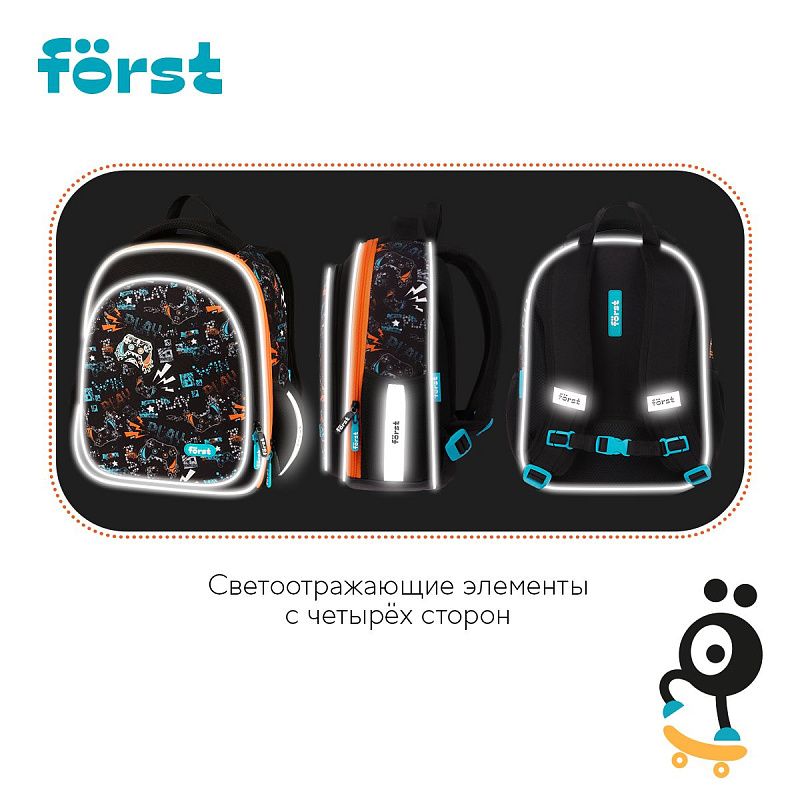 Ранец Först F-Light "Flawless Victory" 36*27*15см, 2 отделения, 2 кармана, анатомическая спинка 
