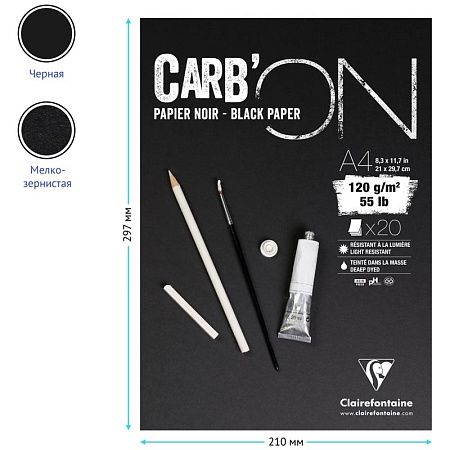 Скетчбук 20л., А4 Clairefontaine "Carb ON", на склейке, мелкозер., черный, 120г/м2