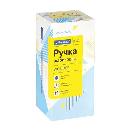 Ручка шариковая OfficeSpace "Wonder" синяя, 0,7мм 