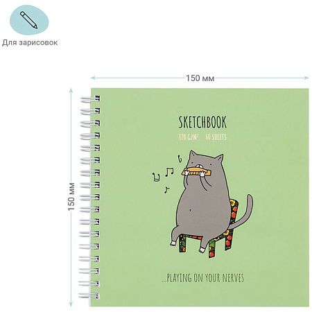 Скетчбук 60л., 150*150 MESHU "Harmonicat", на гребне, выб. лак, soft-touch, 120г/м2