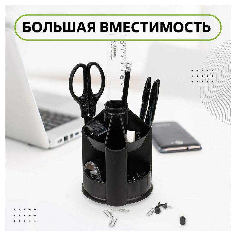 Настольная подставка СТАММ "Mini Desk", пластиковая, вращающаяся, черная