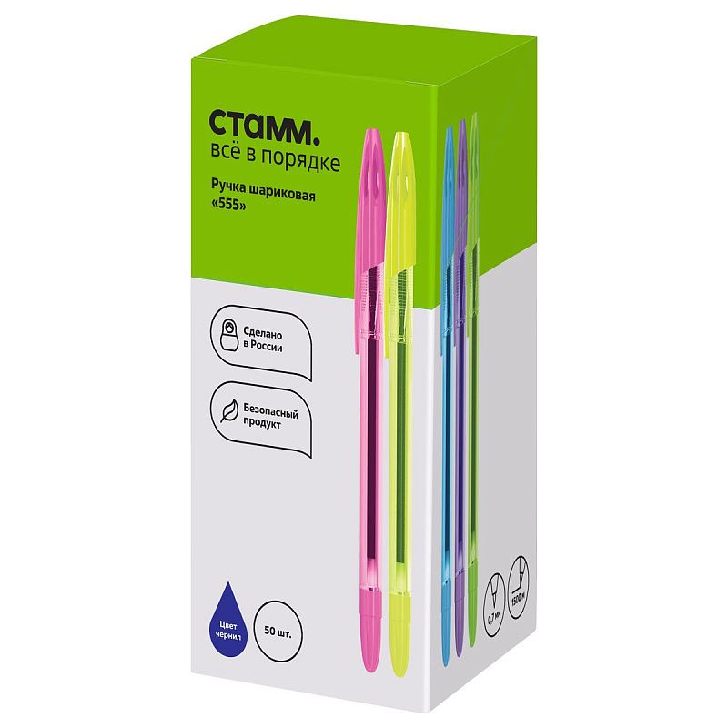 Ручка шариковая СТАММ "555" синяя, 0,7мм, неоновый микс 