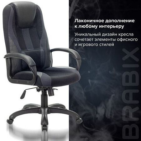Кресло компьютерное BRABIX PREMIUM "Rapid GM-102", НАГРУЗКА 180 кг, экокожа/ткань, черное/серое, 532105