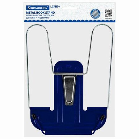 Подставка для книг и учебников BRAUBERG LINE+, металлическая, синяя, европодвес, 238071 