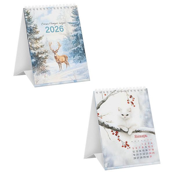 Календарь-домик, 108*140 мм BG "Счастье в каждой минуте", на гребне, 2026г.