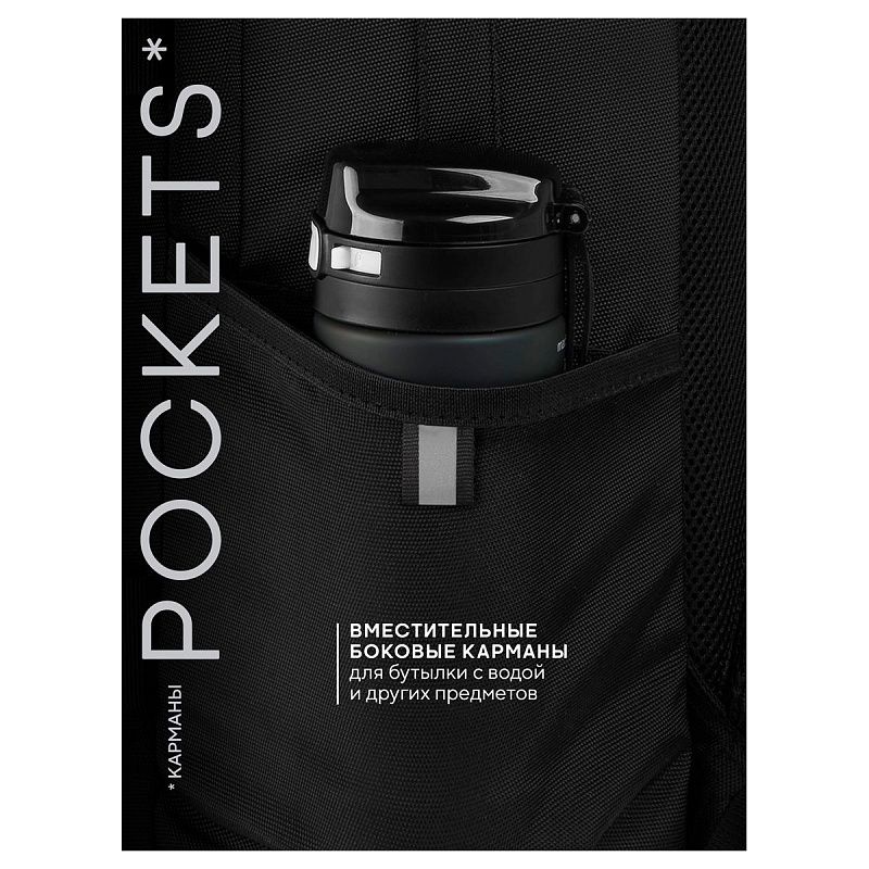 Рюкзак Berlingo UrbanTech "UT_02" 44,5*29*15см, 2 отделения, 3 кармана, эргономичная спинка 