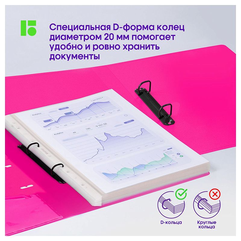 Папка на 2 кольцах Berlingo "Neon", 24мм, 1000мкм, розовый неон, D-кольца, с внутр. карманом 