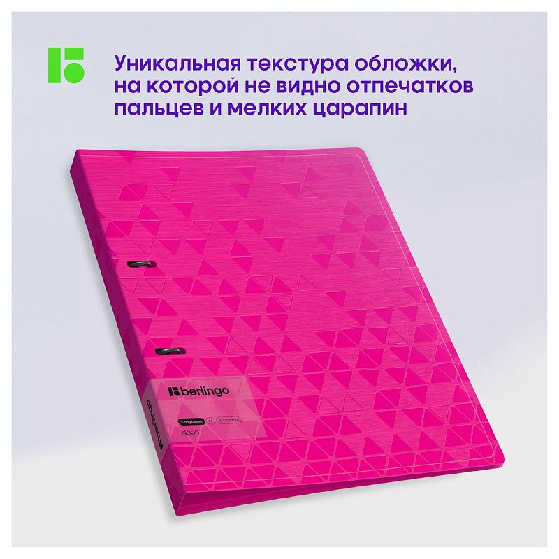 Папка на 2 кольцах Berlingo "Neon", 24мм, 1000мкм, розовый неон, D-кольца, с внутр. карманом 