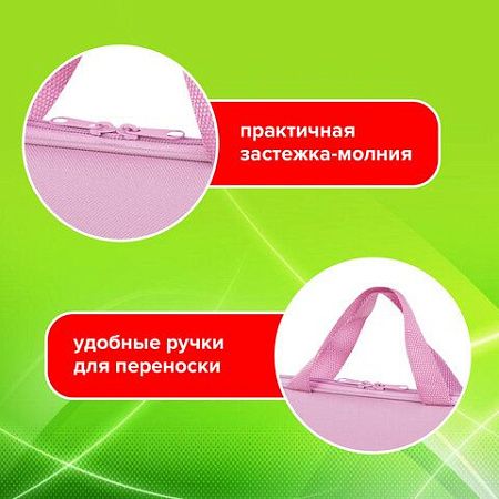 Папка на молнии с ручками STAFF EVERYDAY А4, полиэстер, нежно-розовый, 272184 