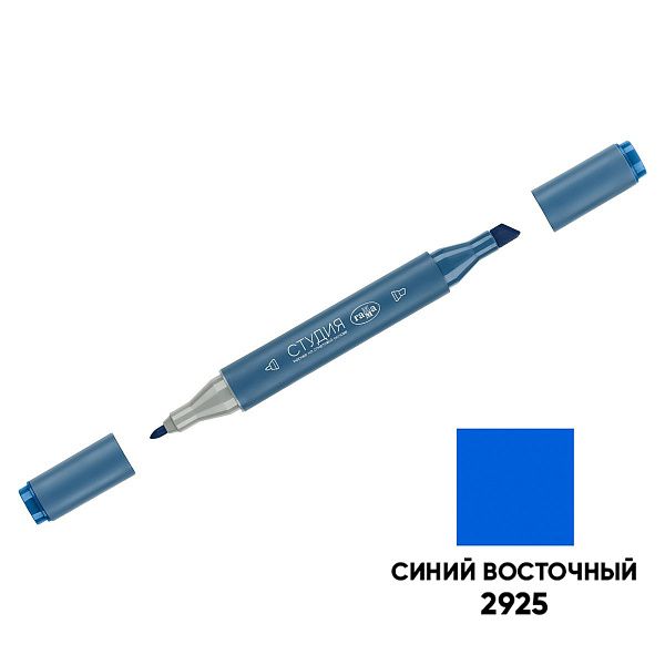 Маркер двусторонний для скетчинга Гамма "Студия", синий восточный, корпус трехгранный, пулевид./клиновид. наконечники