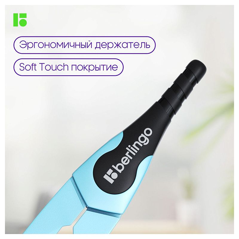 Циркуль Berlingo "Instinct" металлический, 135мм, аквамарин, блистер 