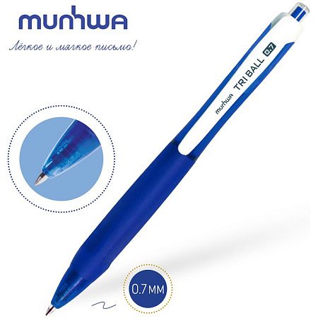 Ручка шариковая автоматическая MunHwa "Triball" синяя, 0,7мм, грип 