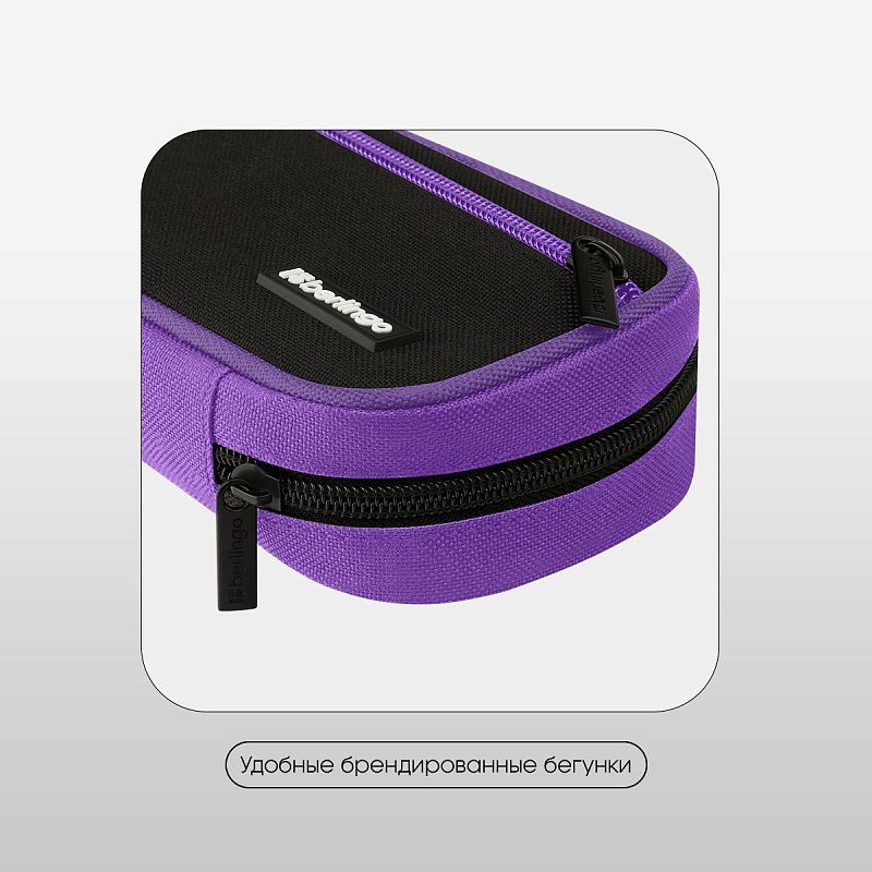 Пенал 1 отделение, 1 карман, 220*95*50 Berlingo "WorldWide", полиэстер, откидная планка 