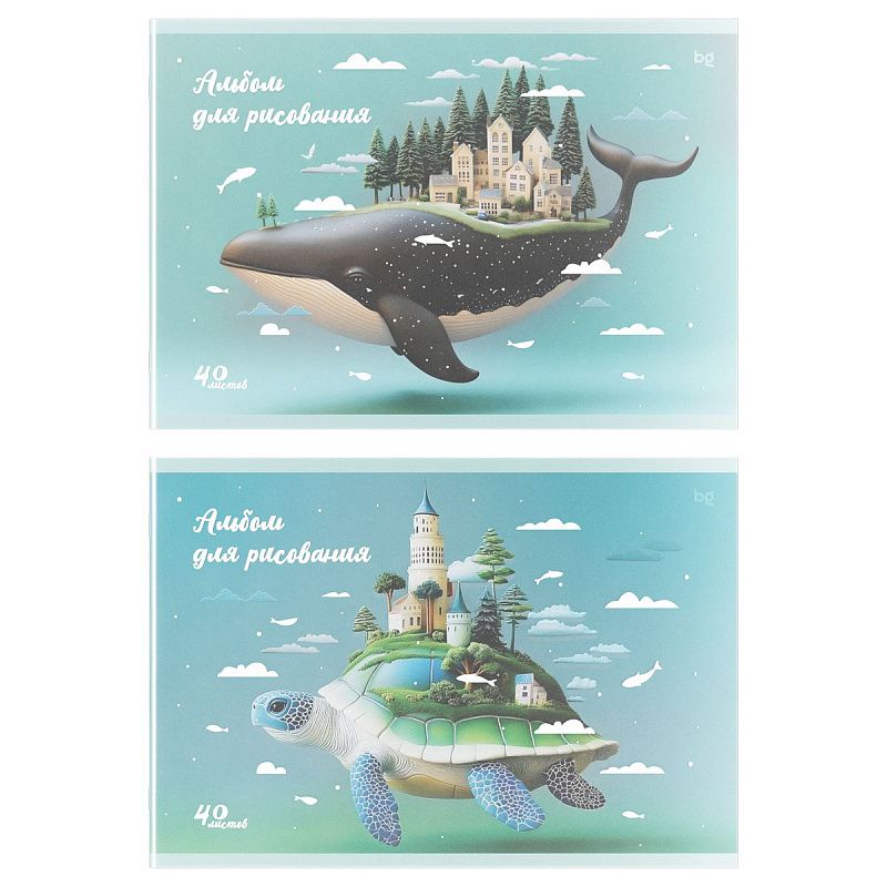 Альбом для рисования 40л., А4, на скрепке BG "Где спят океаны", пластиковая обложка