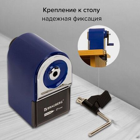 Точилка механическая BRAUBERG "ORIGINAL", для чернографитных и цветных карандашей, крепление к столу, корпус синий, 228480 