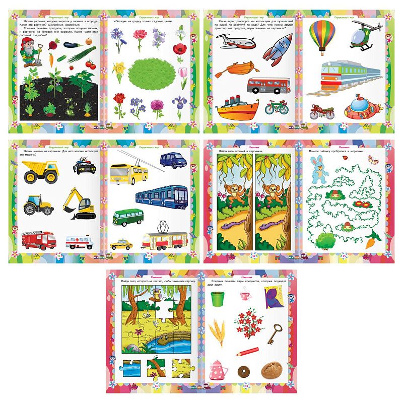 Книжка-задание, А5 ТРИ СОВЫ "Годовой курс. 3-4 года", 64стр.