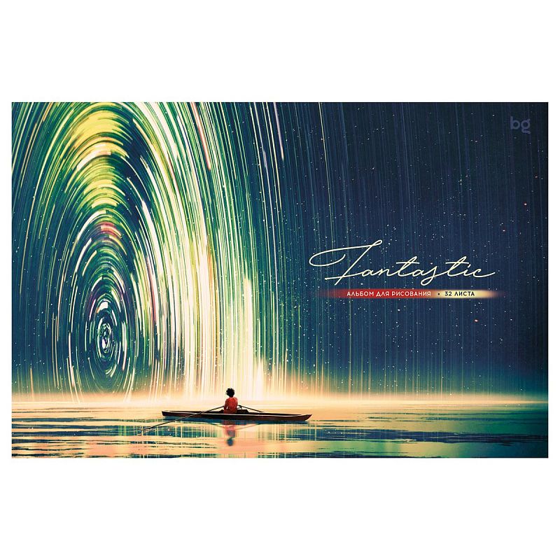 Альбом для рисования 32л., А4, на гребне BG "Fantastic", металлизация