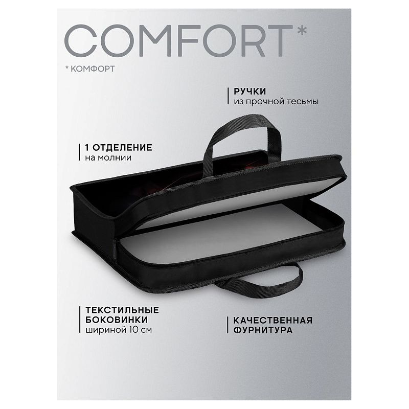 Папка с ручками 1 отделение, А4 Berlingo "Red Racer", 340*245*100мм, пластик, на молнии 